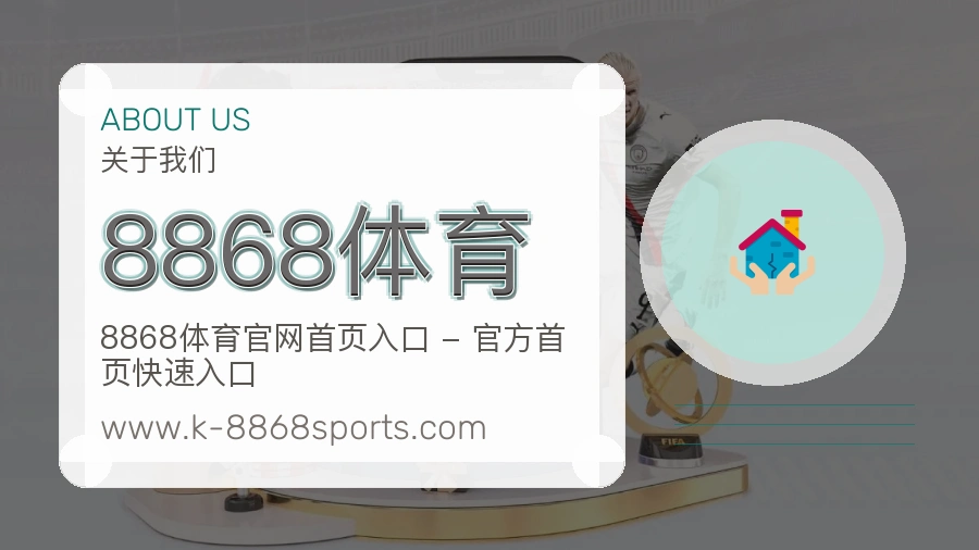 品牌介绍