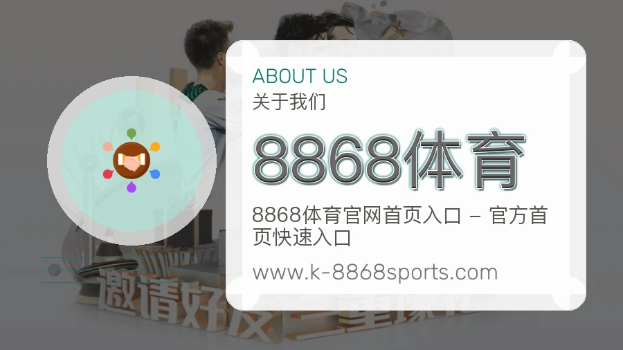 长期建设
